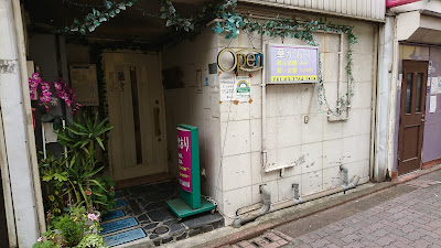 華かおり 사진 2