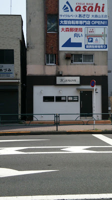 Kanon 사진 2
