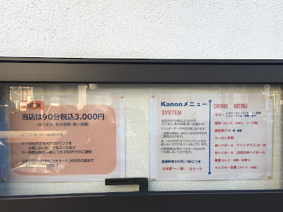 Kanon 사진 3