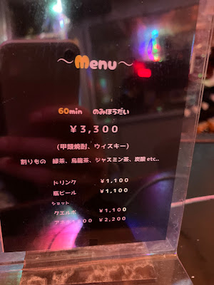 カミナリトーキョー 사진 2