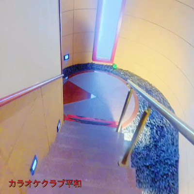 カラオケクラブ平和 사진 2