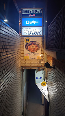 カラオケバーの ばぁきん 사진 4