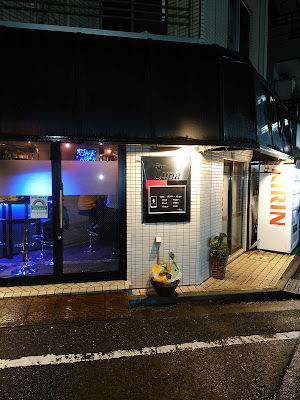 Bar 鈴音（りんね） 사진 3