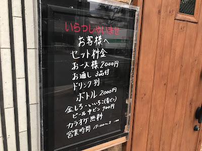 Coffe&Snack ドレミ 사진 2
