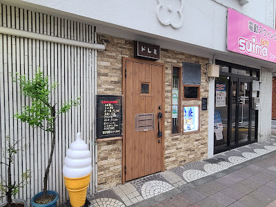 Coffe&Snack ドレミ 사진 3