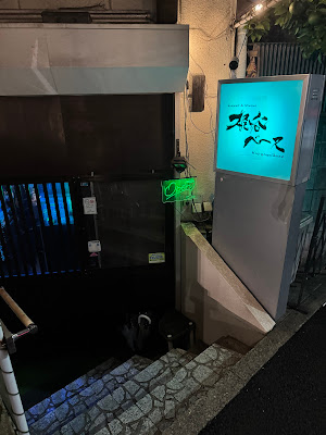 梶ケ谷ベース 사진 2