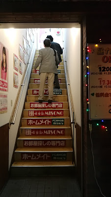 カラオケ喰楽部 みその 사진 3