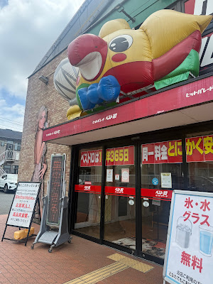 Karaoke Best 10 Kajigaya 사진 3
