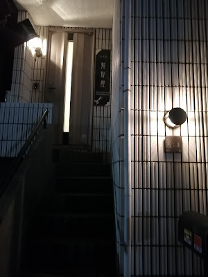 マジックバー髪形屋 사진 2