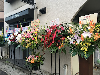 Snackbar HIBIKI 사진 4