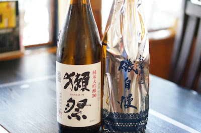Nagagutsu 사진 2