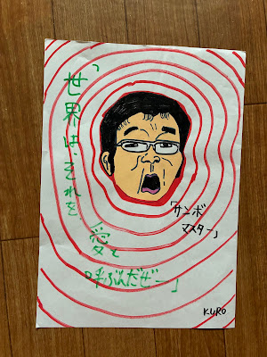 セカンドミゾグチ 사진 2
