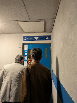 スナック シーホース 사진 2