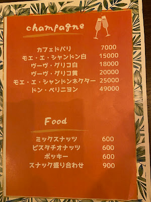 KARAOKE BAR２！３！（トゥースリー）溝の口店 사진 2