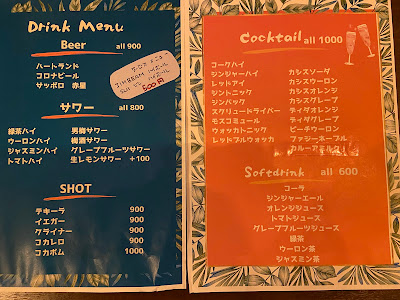 KARAOKE BAR２！３！（トゥースリー）溝の口店 사진 4