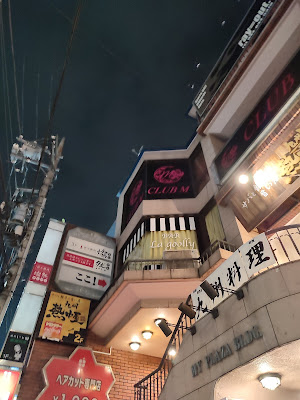 Lagoolly 사진 5
