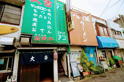 アコ 사진 3