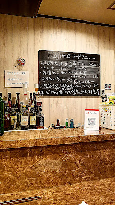 のみやハジメ 사진 3