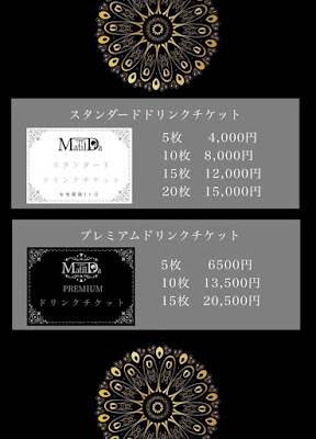自由が丘ガールズバー MatilDa 사진 4