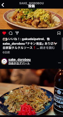 酒泥坊 사진 2