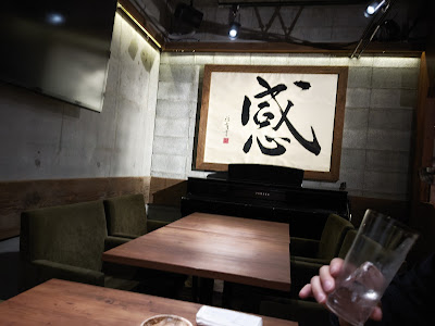 BAR JICON 사진 3