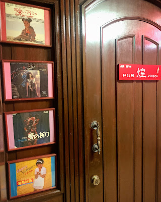 PUB 煌 -kirabi- 사진 2