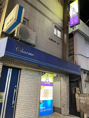 NONSTYLE BAR A 사진 4