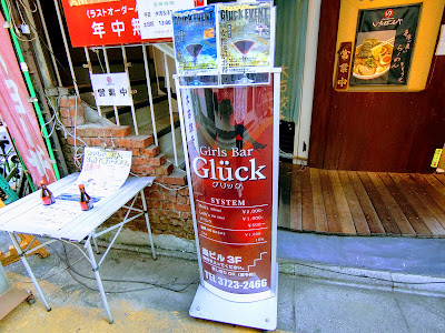 Gluck 사진 3