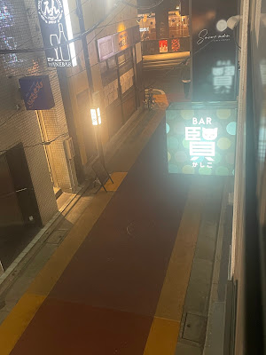Bar 사진 4