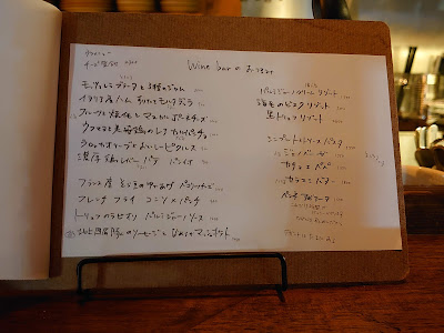 ワインバー pecovin deux（ペコヴァン ドゥー） 사진 3