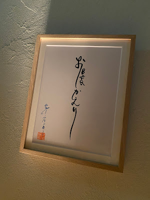 Bar Okaeri 사진 4