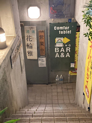 Karinga 사진 5