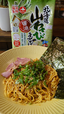 GOTŌCHI LABO 사진 2