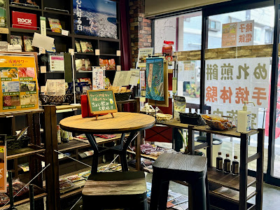GOTŌCHI LABO 사진 4