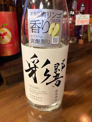 GOTŌCHI LABO 사진 5