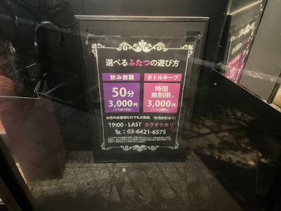 バー&スナック ショウエン 사진 4