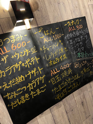 Amusement Bar H 사진 4