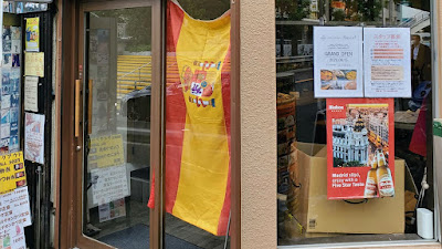 Spanish restaurant Amunt 사진 4