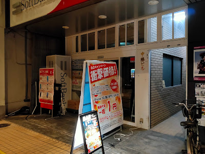 Bar 7th Heaven 사진 3