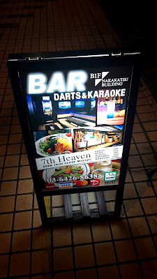 Bar 7th Heaven 사진 5