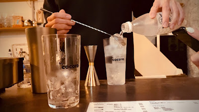 bar cocoro 사진 2