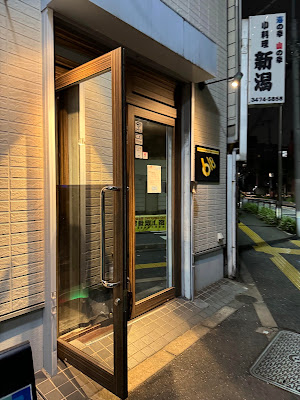 shot bar 618 사진 4