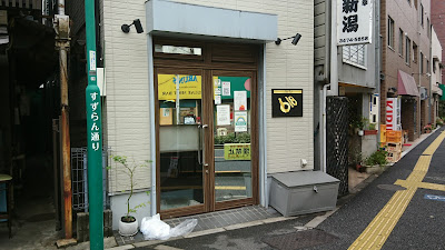 shot bar 618 사진 5