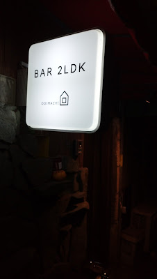 BAR 2LDK 사진 2