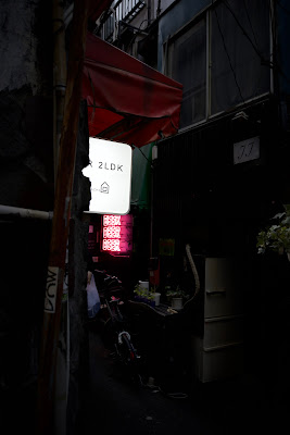 BAR 2LDK 사진 3