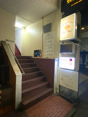 Bar & Lounge パンプキン 사진 5
