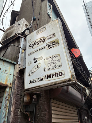 JAZZ BAR IMPRO. 사진 2