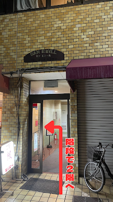 Bar LaL(バー ラル) 사진 3