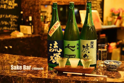 日本酒BAR 粋。 사진 3