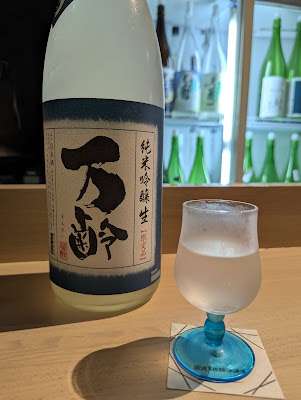 Kokushu Sakaba - SAGA - 사진 4